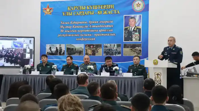 В ШЫМКЕНТЕ ПРОШЛА РЕСПУБЛИКАНСКАЯ КОНФЕРЕНЦИЯ, ПОСВЯЩЁННАЯ 80-ЛЕТИЮ ГЕНЕРАЛА АРМИИ (6)