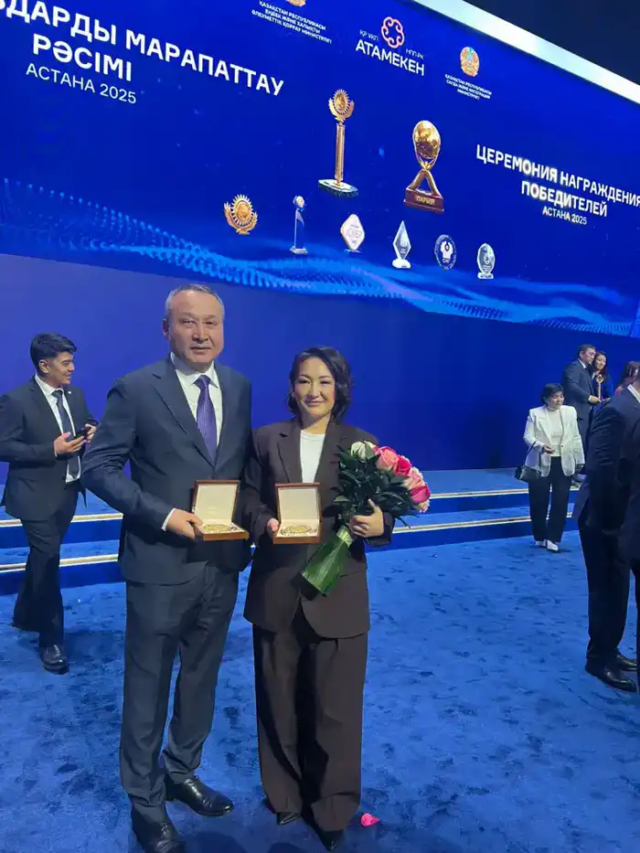 Золотые плоды акмолинского труда: компании завоевали награды на республиканском конкурсе «Лучший товар Казахстана» {city2}