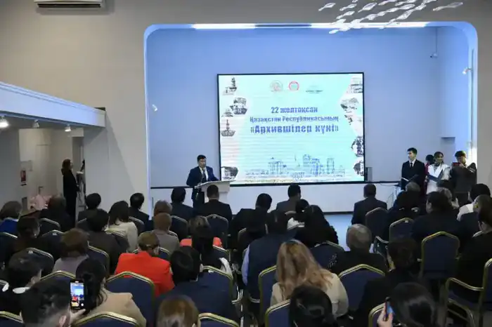 Праздничное мероприятие в честь Дня архивистов провели в Астане (9)