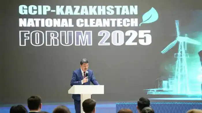 Национальный форум GCIP-Kazakhstan 2025 (2)