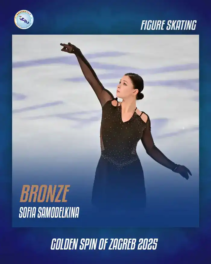 Бронзовая медаль Софьи Самоделкиной на турнире Challenger Golden Spin of Zagreb: шаг к новым высотам в карьере {city2}