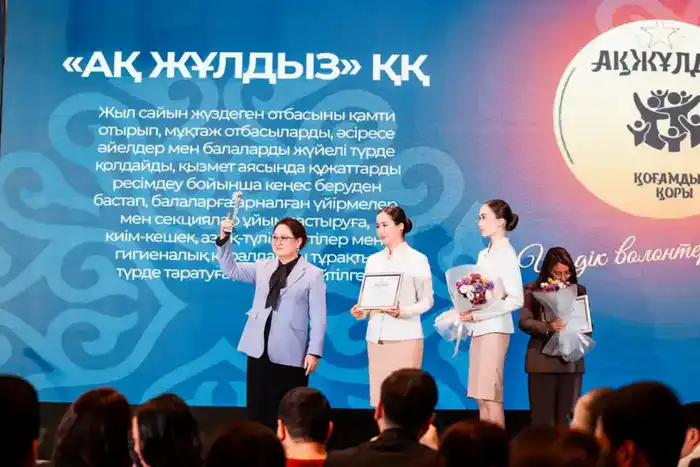 70 лауреатов Международной премии «Волонтер года» и «Марафона добрых дел» наградили в столице (3)