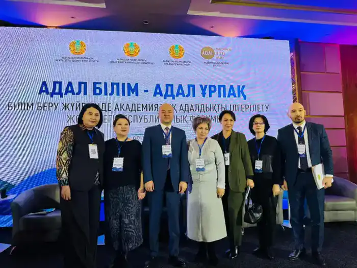 Комитет провёл панельную секцию на республиканском форуме по академической честности (3)