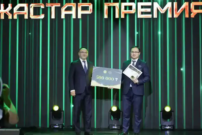 «Жас тұлпар – 2025»: награждены лучшие из молодежи Мангистау (2)