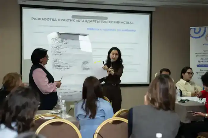 Фасилитационные сессии для сотрудников туристической сферы Алматы {city2}