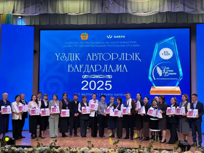 В Алматы завершился республиканский конкурс для педагогов: победители — школа №101 и детский сад №5 «Акбота» {city2}