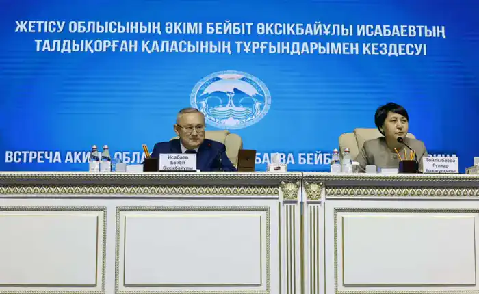 Бейбит Исабаев анонсировал увеличение бюджета Талдыкоргана в 1,9 раза и планы по созданию комфортного города {city2}