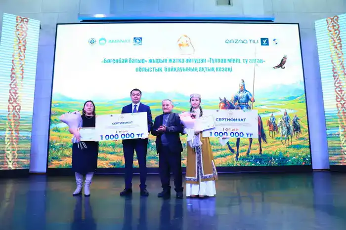 «Тұлпар мініп, ту алған!»: в Карагандинской области выбрали лучших знатоков казахской классики (7)