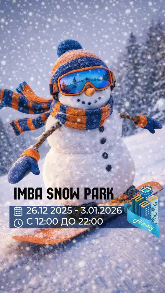 В Алматы стартовал зимний городской фестиваль «Жаңа жыл на Панфилова» (5)