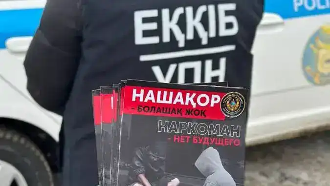 Павлодар: акция против наркотиков на дорогах {city2}