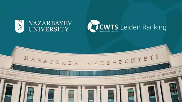 Nazarbayev University: Звезда биомедицинских и медицинских наук на мировом небосводе по версии Leiden Rankings {city2}
