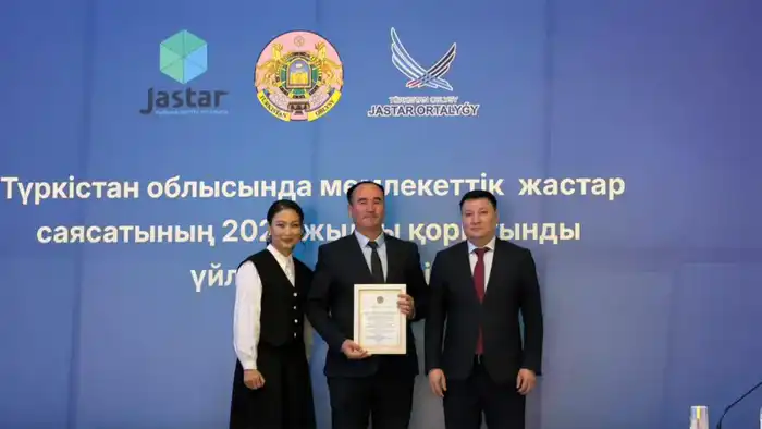 Обсуждение молодежной политики в Туркестанской области: успехи и планы на будущее {city2}