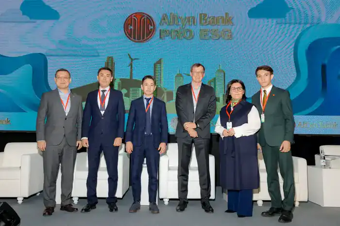 Казахстан обсуждает внедрение ESG-принципов в финсектор {city2}