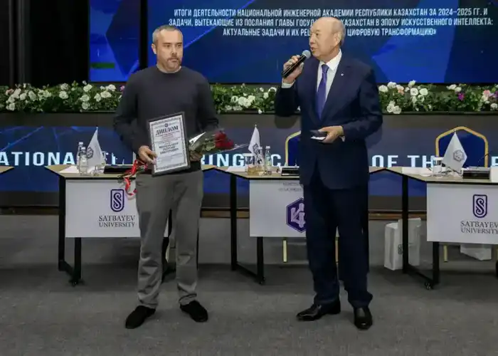 В Алматы наградили инженеров, чьи инновации способствуют технологическому прогрессу Казахстана {city2}