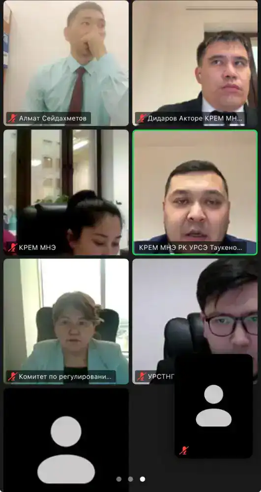 Онлайн-приём граждан Комитета по регулированию естественных монополий: разъяснения по важным вопросам коммунального сектора {city2}