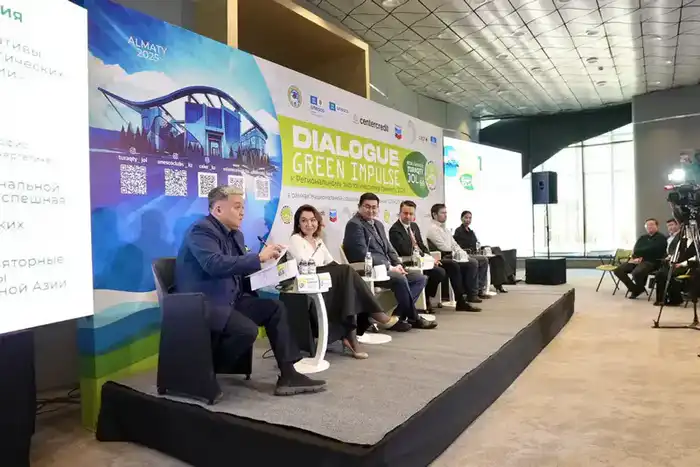 Финансовый сектор Казахстана: новый вектор устойчивого развития через ESG-принципы {city2}