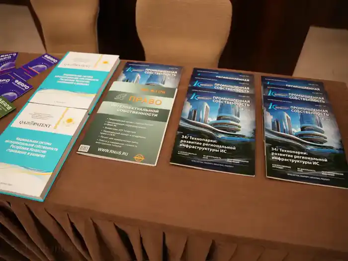 Мосты интеллектуальной собственности: конференция «IP Евразия / IP Казахстан 2025» объединяет идеи и решения для будущего {city2}