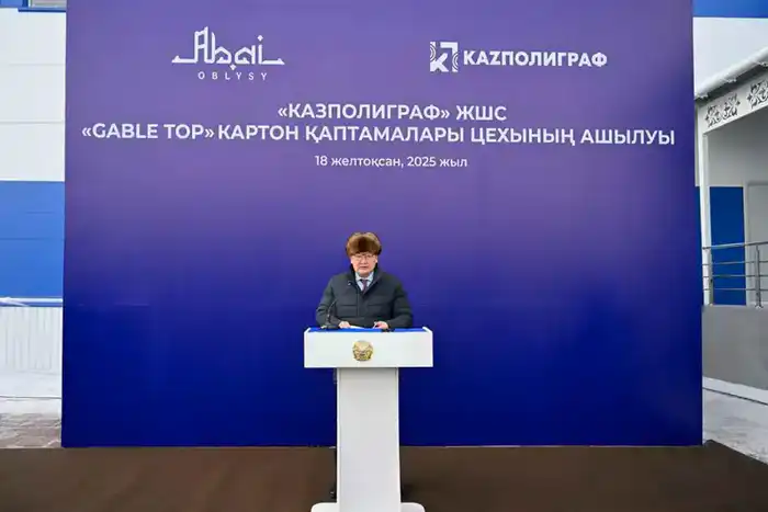 В Семее запущен новый цех по производству картонной упаковки {city2}