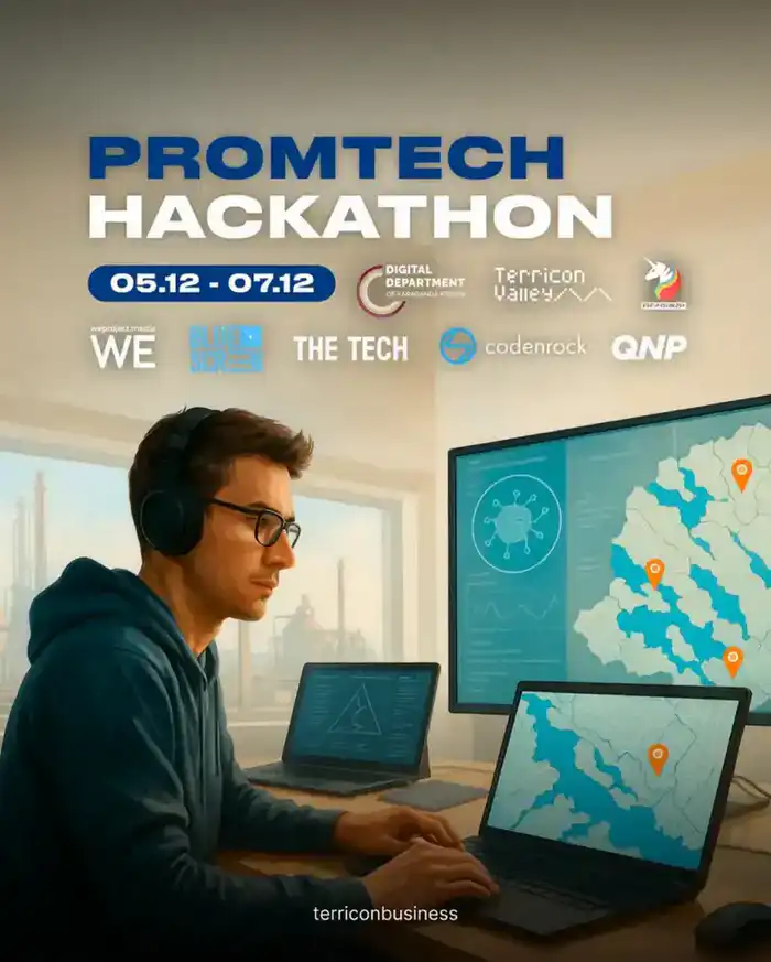 Хакатон в «Терриконовой долине»: разработчики сразятся за 1 млн тенге {city2}