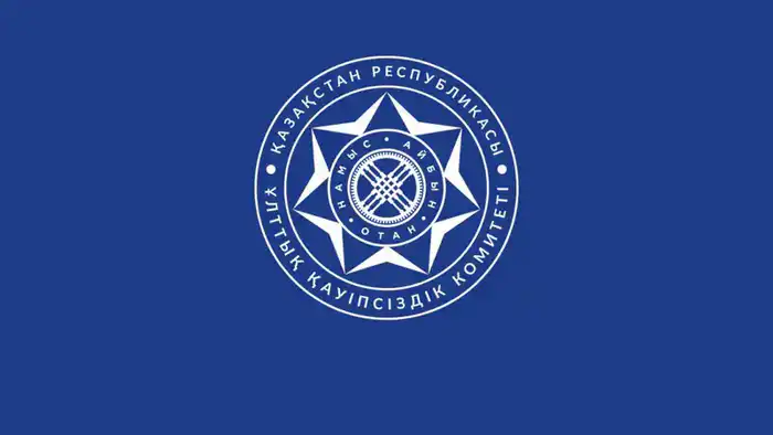 Коррупция в ноябре 2025: 100 уголовных дел и 24 направленных в суд {city2}