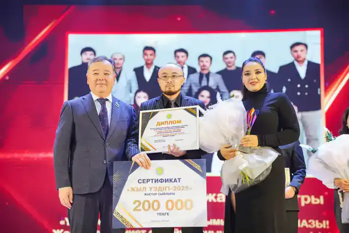 Награждение молодых лидеров в ЗКО: стимул для социально-экономического прогресса региона {city2}