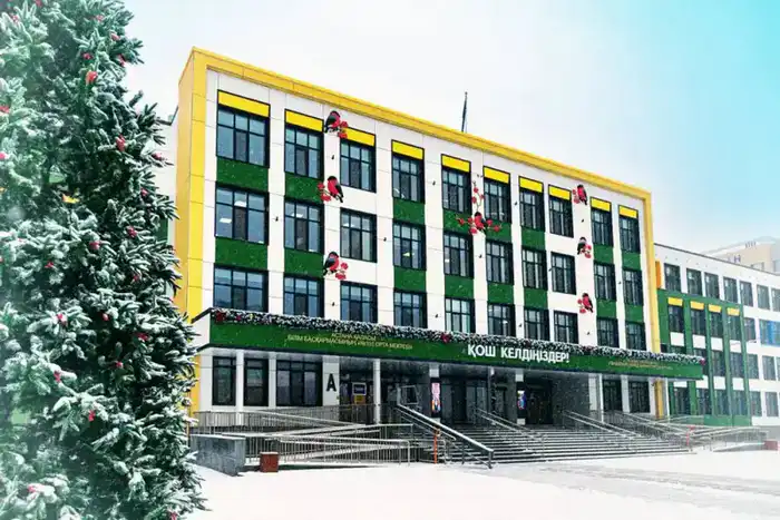 Школа №101 в Астане проект Келешек мектептері ИИ современные технологии обучение {city2}