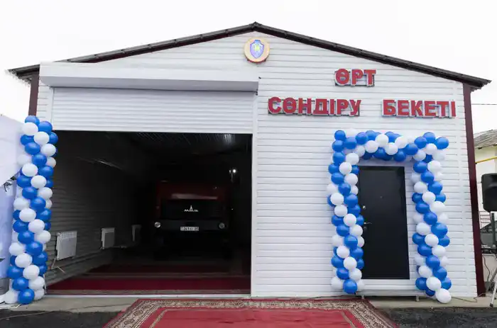 В Алматинской и Жетісу областях открыты новые добровольные пункты пожаротушения для повышения безопасности населения {city2}