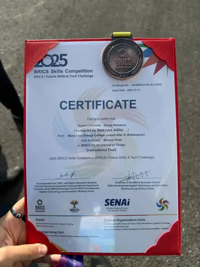 Казахстанские студенты завоевали бронзовую медаль на международном чемпионате BRICS Skills Competition–2025 {city2}