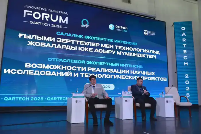 В Караганде прошел региональный инновационно-индустриальный форум QarTech (6)