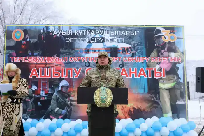 Пожарный пост: 110 причин для спокойствия в селе! {city2}