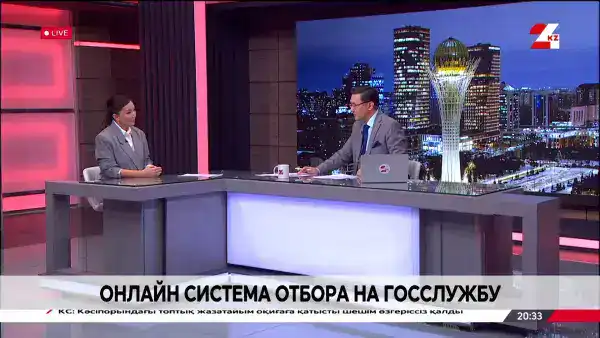 Е-қызмет: цифровой маяк для желающих служить государству {city2}