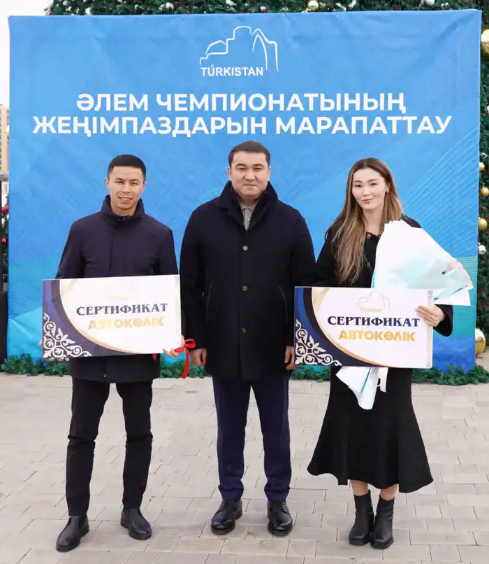 АКИМ ТУРКЕСТАНСКОЙ ОБЛАСТИ НАГРАДИЛ ЧЕМПИОНА И ПРИЗЕРА ЧЕМПИОНАТОВ МИРА И ВРУЧИЛ ИМ АВТОМОБИЛИ (3)