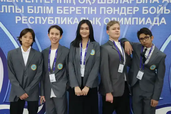 Республиканская олимпиада для учащихся сельских школ Казахстана по естественно-математическому направлению 2025 {city2}