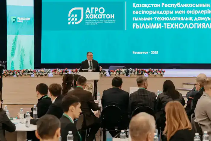 Научно-технологическая сессия в Ualikhanov University: новые R&D-задачи и прототипы для агробизнеса {city2}