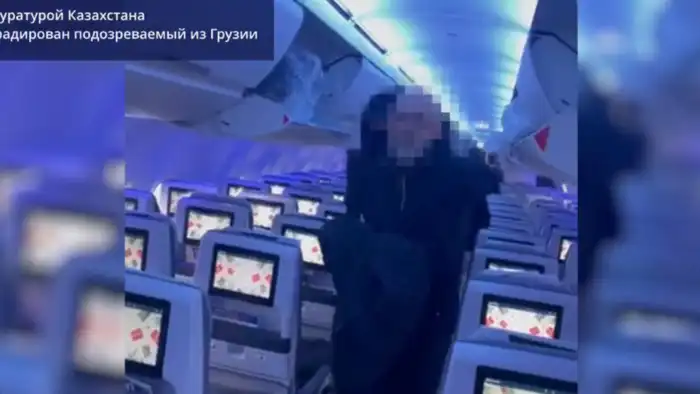 Грузия экстрадировала в Казахстан россиянина, подозреваемого в участии в беспорядках 2022 года, сообщает Tengrinews.kz со ссылкой на Генеральную прокуратуру. {city2}