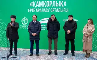 В Кызылорде открылся «Лучи надежды»: центр раннего вмешательства для поддержки детей