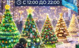 Фестиваль «Жаңа жыл на Панфилова» в Алматы: поддержка молодых артистов и экологические инициативы