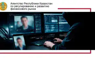 Дипфейк угрожает финансовой безопасности города