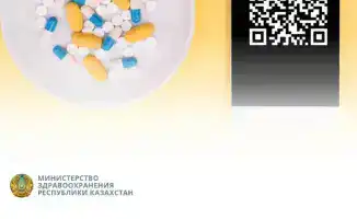 Цифровые сервисы для лекарств в нашем городе