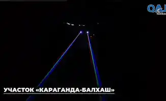 Лазеры на дороге: свет в конце туннеля!