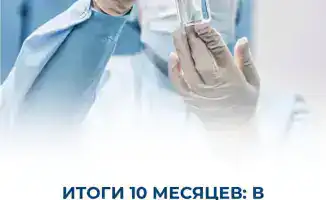 Фармацевтика Казахстана: рост на 11,7% за 10 месяцев