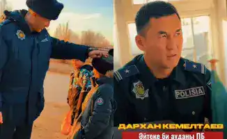 Как участковый стал спасителем в селе Т.Жургенов?