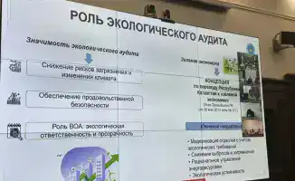 ХХVI заседание Рабочей группы по стандартам государственного аудита стран СНГ прошло в Высшей аудиторской палате
