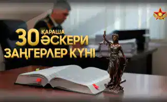 Военные юристы отмечают праздник в нашем городе