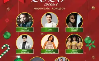 Новогодняя симфония в Астане: как зазвучат звезды 31 декабря