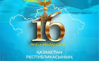 Значение независимости Казахстана в контексте исторической борьбы и национальной идентичности