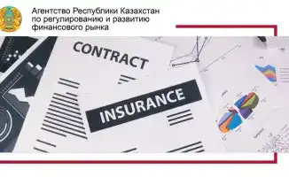 В Казахстане принято постановление о снижении стоимости обязательного автострахования и изменении расчета коэффициентов