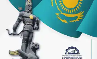 День Независимости Республики Казахстан: символ самостоятельности и развития страны