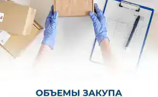 Лекарственные цены, как птицы, взмывают ввысь: снижение от 50% до 300% в закупках 2026 года