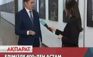 Проблемы с частными медкабинетами в Казахстане